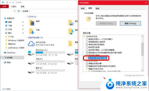 如何关闭win10系统中的广告 Windows 10系统屏蔽或禁用应用内广告的方法