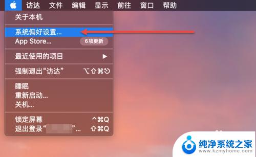 苹果耳机可以连mac吗？解析与教程2021最新版