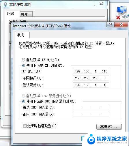 如何关闭光猫的dhcp 如何关闭光猫的DHCP地址分配功能