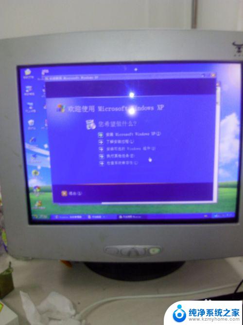 win xp怎么安装 Windows XP原版安装教程