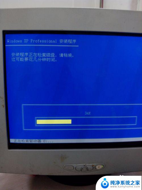 win xp怎么安装 Windows XP原版安装教程