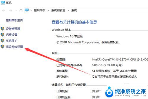 window设置打不开 win10设置打不开怎么办