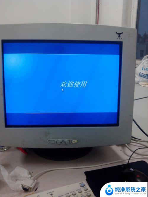 win xp怎么安装 Windows XP原版安装教程