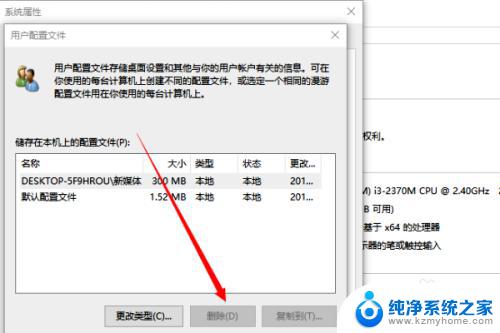 window设置打不开 win10设置打不开怎么办