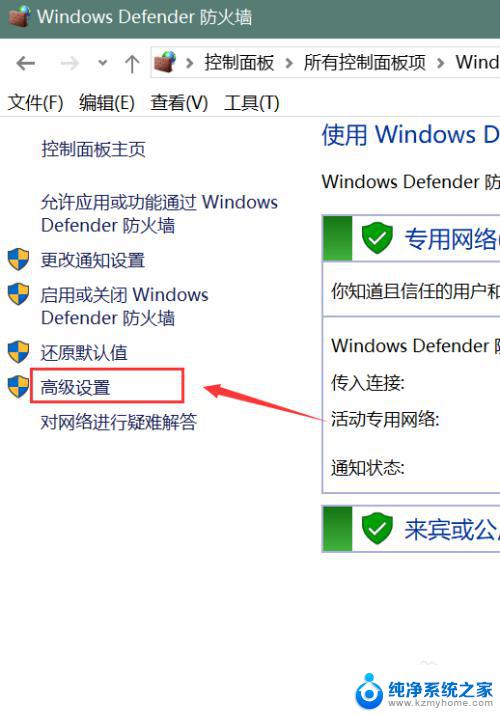 win10怎么连接win7局域网 Win10系统局域网加入教程