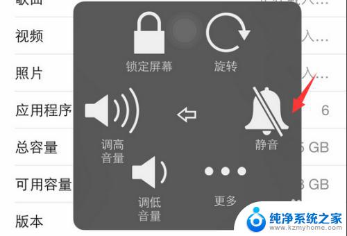 苹果为什么没有声音 苹果手机没有声音是怎么回事