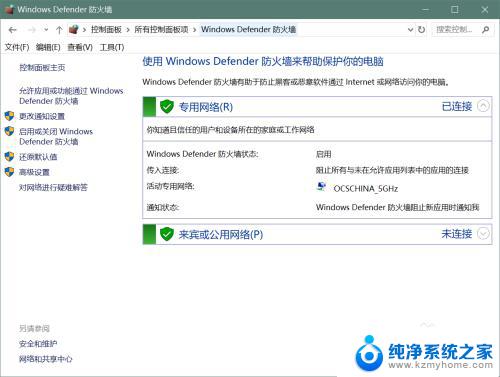 win10怎么连接win7局域网 Win10系统局域网加入教程