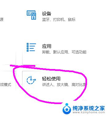 win10 语音助手 win10下如何使用语音助手