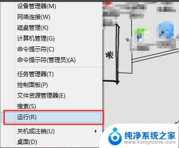 win7内存不能read Win7内存无法为read的原因和解决方法