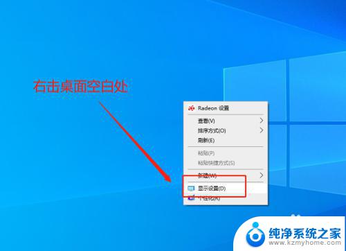 win10更新后字体变了 win10升级后字体模糊解决方案