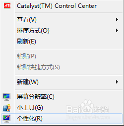 windows清空桌面上的图标 桌面图标如何清空