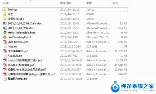 windows清空桌面上的图标 桌面图标如何清空