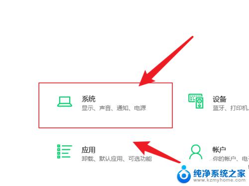 电脑声音外放怎么设置 台式电脑外放声音怎么调节