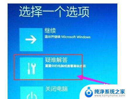 win10 bios怎么进入 Win10如何进入BIOS设置界面