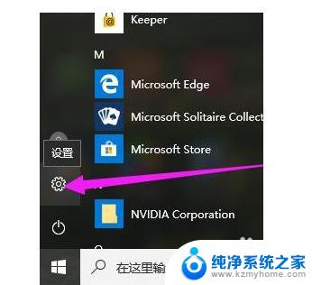 win10 bios怎么进入 Win10如何进入BIOS设置界面