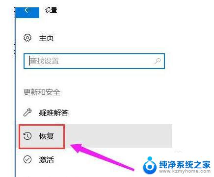 win10 bios怎么进入 Win10如何进入BIOS设置界面