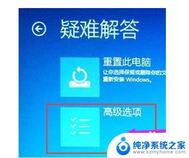 win10 bios怎么进入 Win10如何进入BIOS设置界面