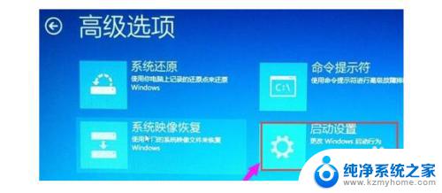 win10 bios怎么进入 Win10如何进入BIOS设置界面