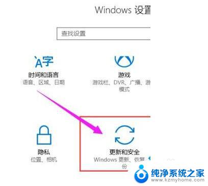 win10 bios怎么进入 Win10如何进入BIOS设置界面