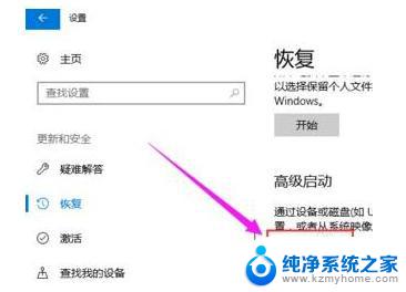 win10 bios怎么进入 Win10如何进入BIOS设置界面