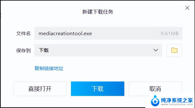 简单易行！迷你主机安装Windows 11系统和驱动教程，只需5步！