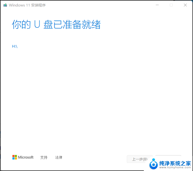 简单易行！迷你主机安装Windows 11系统和驱动教程，只需5步！