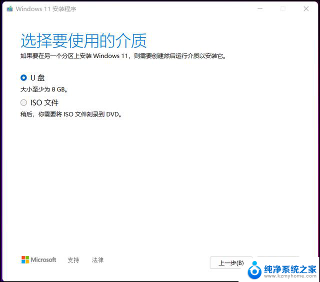 简单易行！迷你主机安装Windows 11系统和驱动教程，只需5步！