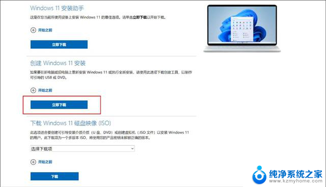 简单易行！迷你主机安装Windows 11系统和驱动教程，只需5步！