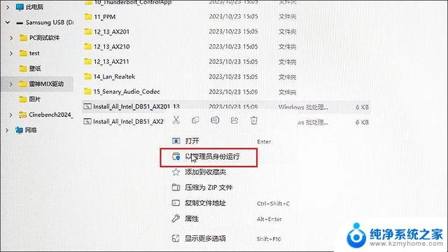 简单易行！迷你主机安装Windows 11系统和驱动教程，只需5步！