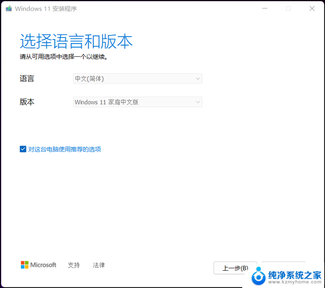 简单易行！迷你主机安装Windows 11系统和驱动教程，只需5步！