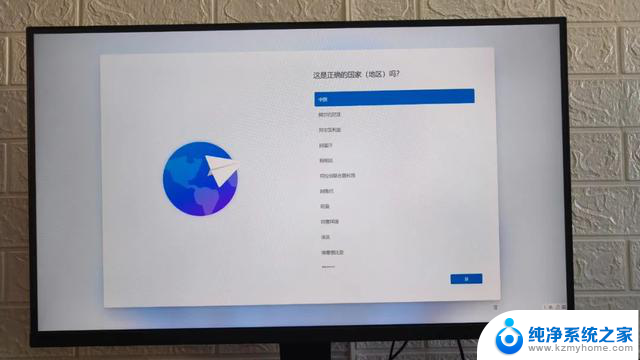 简单易行！迷你主机安装Windows 11系统和驱动教程，只需5步！