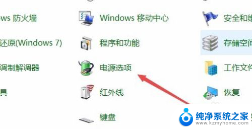 电脑关机灯还亮怎么解决 Win10电脑关机后电源指示灯不灭怎么办