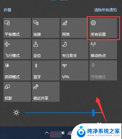 win10怎么快速打开设置 Win10中打开Windows设置界面的快捷键是什么