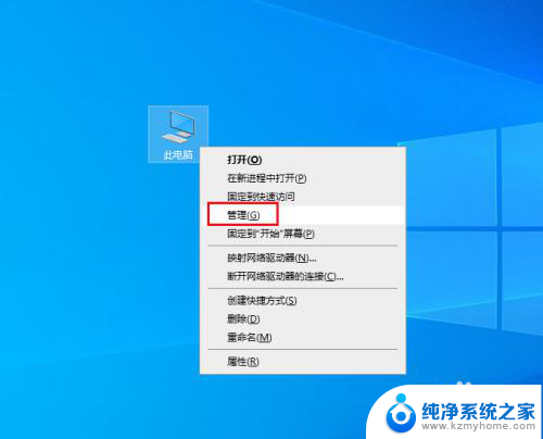 打印机故障无法维修 Win10打印文件被挂起怎么办