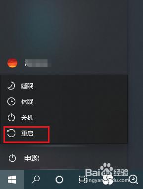 打印机故障无法维修 Win10打印文件被挂起怎么办