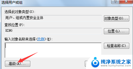 删除文件说我没有权限 如何解决删除文件时提示没有权限的问题