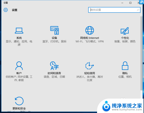 windows驱动禁止签名 Win10禁用驱动程序强制签名方法