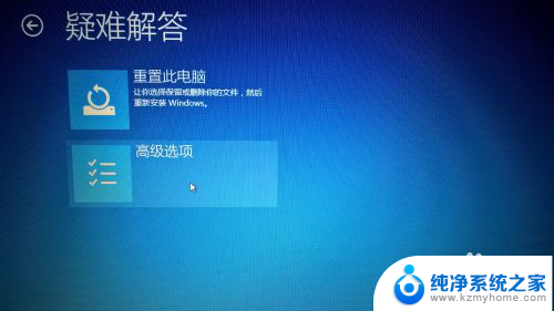 windows驱动禁止签名 Win10禁用驱动程序强制签名方法