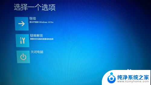 windows驱动禁止签名 Win10禁用驱动程序强制签名方法