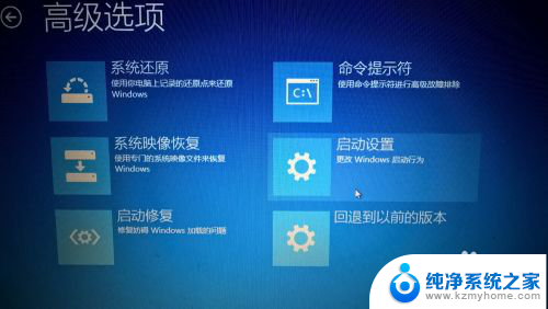 windows驱动禁止签名 Win10禁用驱动程序强制签名方法