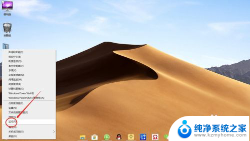 windows7开机用户名和密码 win10开机怎么取消账户登录界面