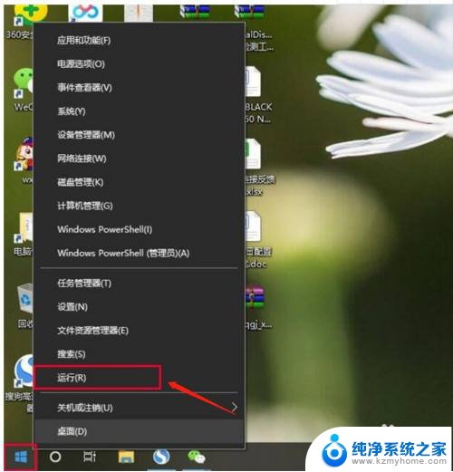 win10电脑网络重置后如何连接网络 win10网络重置后怎样恢复上网