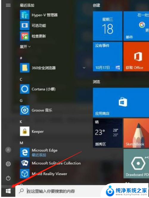 win10电脑网络重置后如何连接网络 win10网络重置后怎样恢复上网