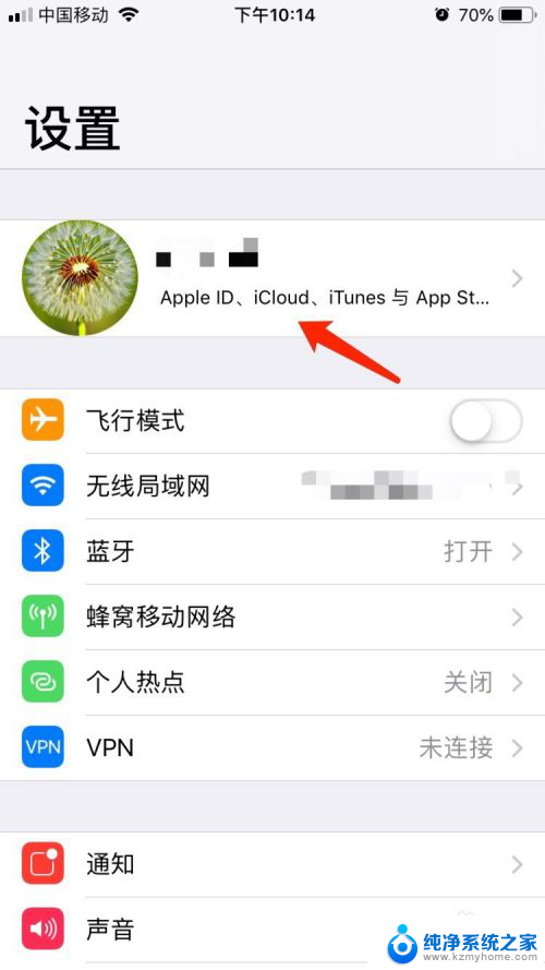 怎么取消卸载未使用的app 怎样关闭苹果手机自动卸载未使用的APP