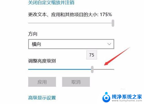 怎么调显示器的亮度 显示器亮度调节步骤