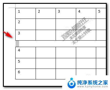 电脑怎么拆分表格 如何在Word文档中将表格分段拆分