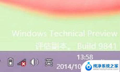 windows10时间显示星期 win10如何让右下角显示星期几