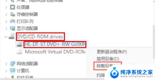 win10默认cd驱动器 Windows 10 CD / DVD驱动器丢失解决方法