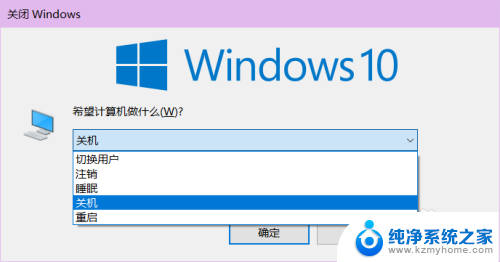 电脑管理员administrator 如何在WIN10中进入超级管理员账号（Administrator）