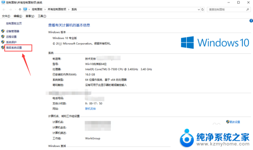 win10 关机重启 Win10系统关机后自动重启怎么处理